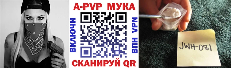 Alfa_PVP СК КРИС  Купить  Урус-Мартан 