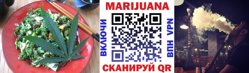 Печенье с ТГК конопля  Купить  Урус-Мартан 