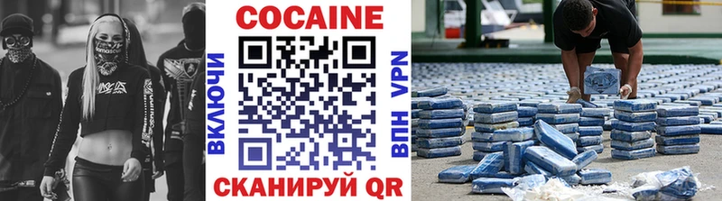 Купить где  Урус-Мартан  Кокаин 99% 