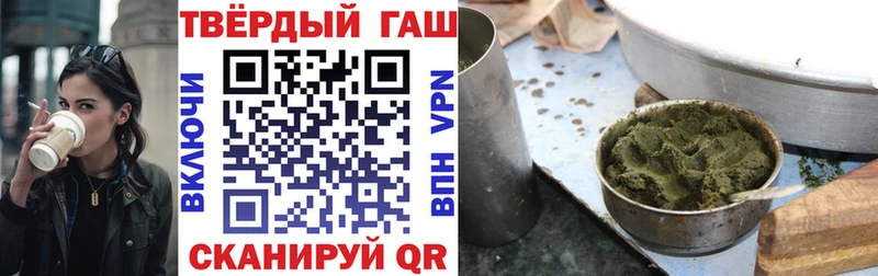 ГАШ Premium Урус-Мартан
