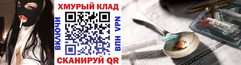 Купить где  Урус-Мартан  ГЕРОИН Афган 