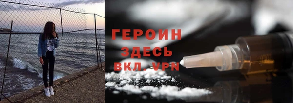 мескалин Армянск