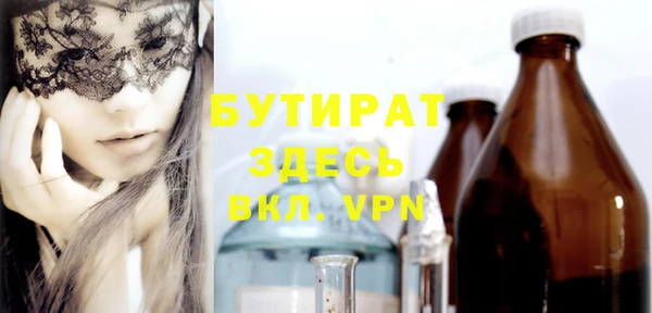 мяу мяу кристалл Аркадак
