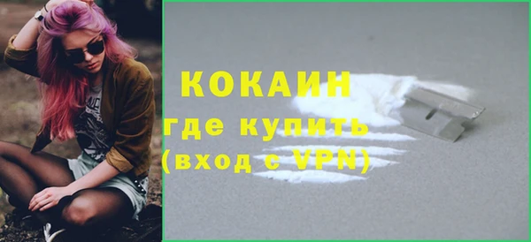 мескалин Армянск