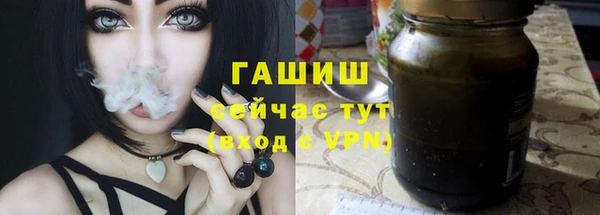 мяу мяу кристалл Аркадак