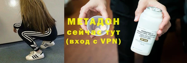 мяу мяу кристалл Аркадак