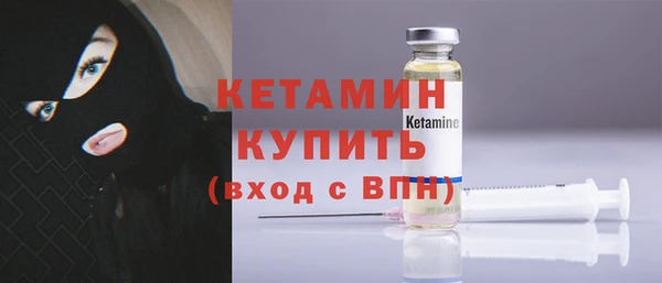 мескалин Армянск