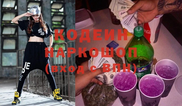 мяу мяу кристалл Аркадак