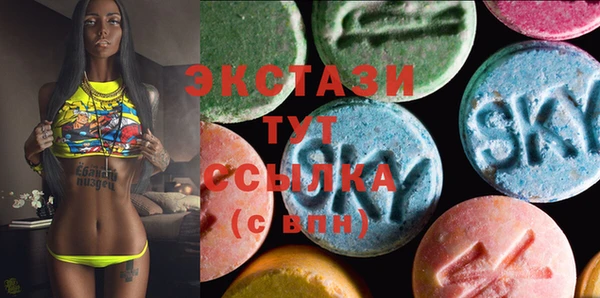 мескалин Армянск