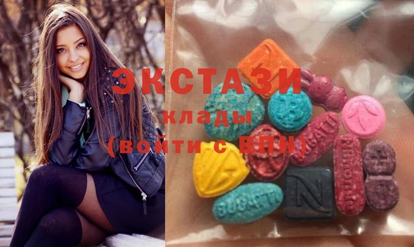мяу мяу кристалл Аркадак