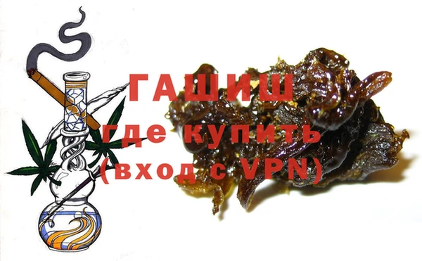 мескалин Армянск