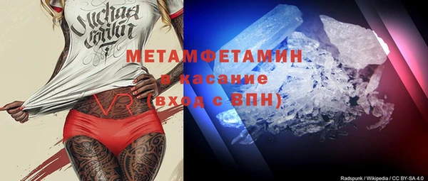 мескалин Армянск