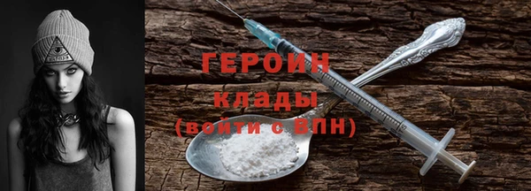 мескалин Армянск