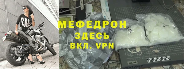 мескалин Армянск