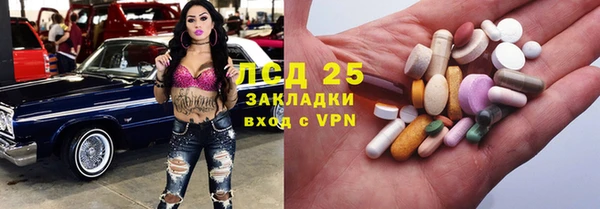 гидропоника Арсеньев