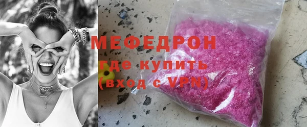 мескалин Армянск