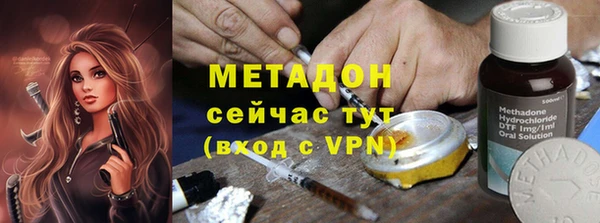 мескалин Армянск