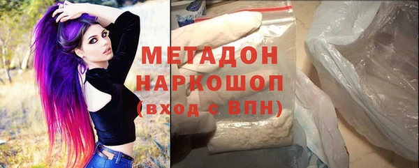 мяу мяу кристалл Аркадак