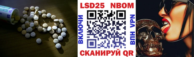 LSD-25 экстази ecstasy  Купить закладки  Урус-Мартан 