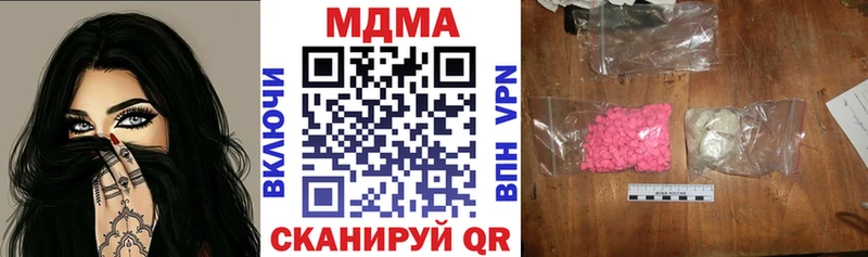 MDMA crystal  Купить где  Урус-Мартан 