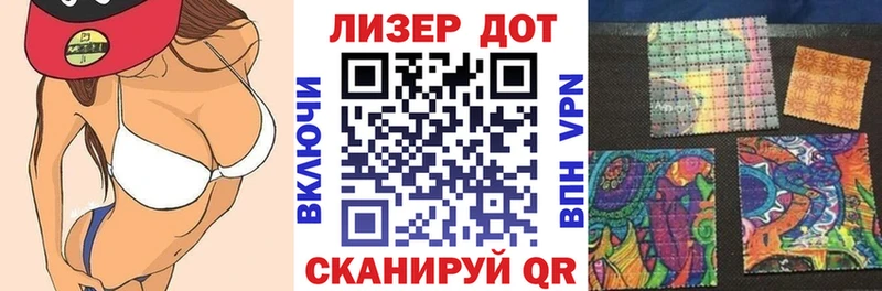 Купить  Урус-Мартан  Марки 25I-NBOMe 1500мкг 