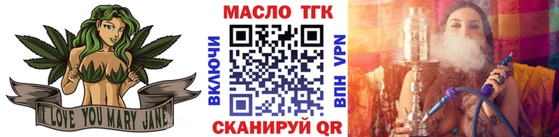 ТГК THC oil  Купить где  Урус-Мартан 