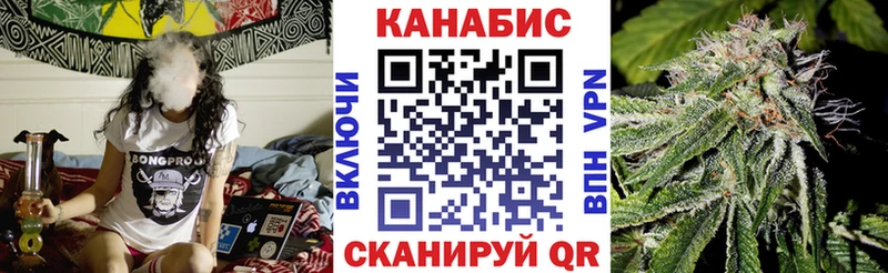 Канабис Bruce Banner Купить закладки Урус-Мартан